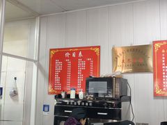 -友琴面馆(东白溪公寓店)