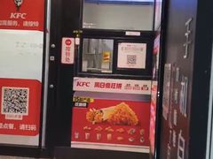 -肯德基(东安路站店)