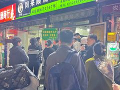 -同来顺烧烤餐厅(哈尔滨道店)