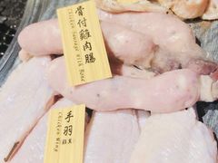 -響日本燒肉