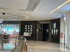 -足莲得·足道SPA(滨湖银泰店)