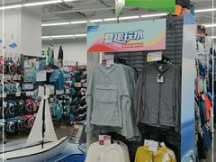 -迪卡侬(大英山店)