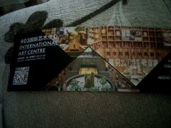android_upload_pic-403国际艺术中心