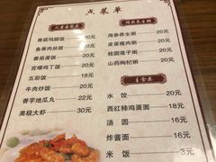 -万源汤泉韩式汗蒸