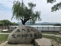 -尚湖风景区