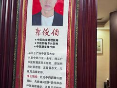 -芳草堂中医门诊部(怡芳苑店)