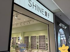 -首开福茂购物中心(宋家庄店)