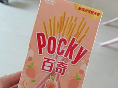 -北国超市(天河店)