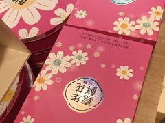 -嘉华鲜花饼(束河店)