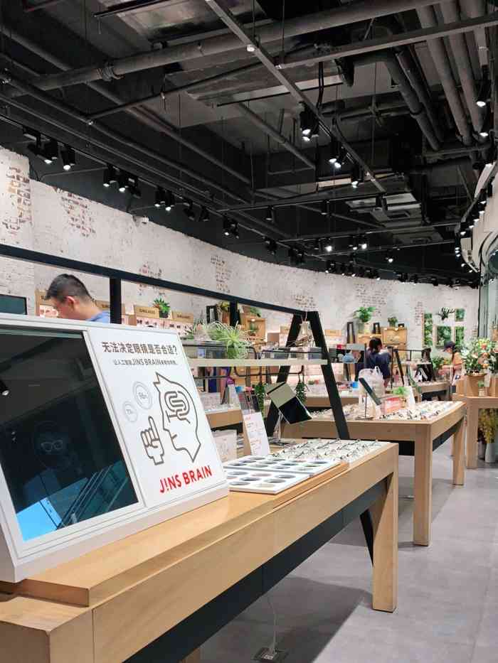 jins(合生汇店)-"第三次来这里配眼镜了,工作日下午去的时候.