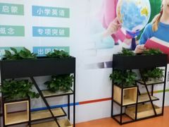 -昂立教育凯顿成长中心(嘉定南翔校区)