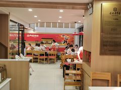 -袁记串串香(平潭店)