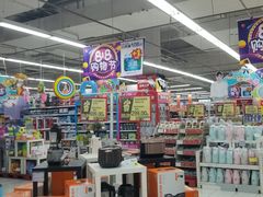 -华润万家(凯德和平广场店)