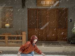 -汉唐驿-唐风美学民宿