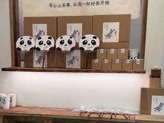 -李山山茶事(景枫店)