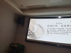 -蓉府金足印象(文殊院店)