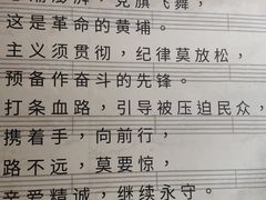 -黄埔军校旧址纪念馆