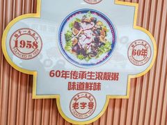 -荔银肠粉(广州北京路旗舰店)