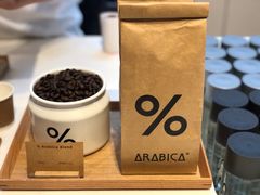 -% Arabica阿拉比卡咖啡(武康路店)