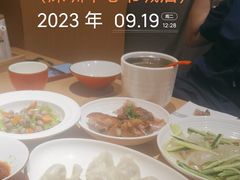 -天怡興·百年蒸饺(中心书城店)