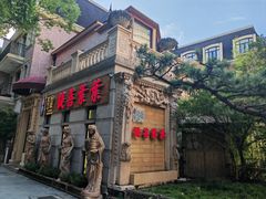 -叶叶菩提(太原别墅店)