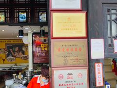 -无影脚佛山陈氏盲公丸始创店(飞鸿街店)