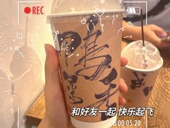 -成川茶店·潮汕工夫浓茶(万象店)