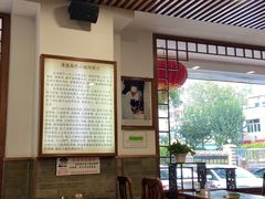 -柴氏风味斋(甘家口店)