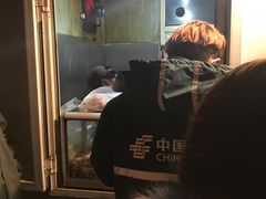 -庞记炸串
