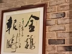 -谢氏老金口渔村(王家墩店)