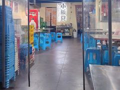 -小板凳(四公里店)