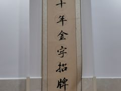 -华兴街自力面店