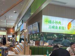 -百春原湖南牛肉粉(百联世纪店)