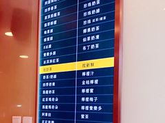 -1点点(银座和谐广场店)