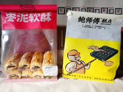 -鲍师傅糕点(淮海中路店)