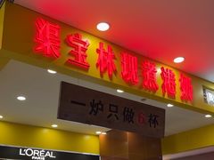 -浙北大厦购物中心(安吉店)