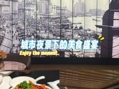 -RIVIERA 松鹤楼(外滩店)