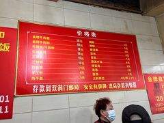 -老福庆和特色粉面馆(单洞三路店)