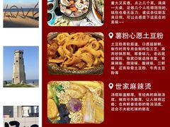 -日照灯塔风景区