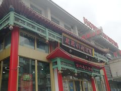 门面-肥肥小厨(咸阳路店)
