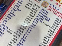 -章记正宗南岗鱼蛋火锅