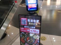 -大悦城(沈阳中街店)