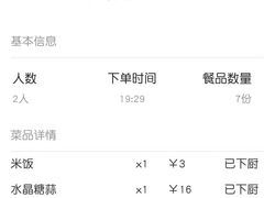 -京韵胡同·酱香羊蝎子火锅涮肉(长寿路店)