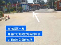 -坛南湾阿强农家乐.海鲜大排档老字号(福州地标美食店)