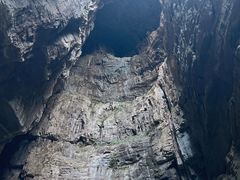 -武隆天坑寨子景区