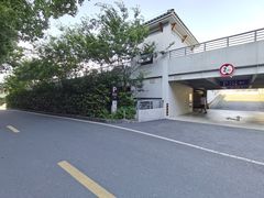 -天目湖御水温泉·度假酒店