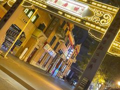 -吉庆街美食广场