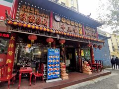 门面-金杨拉面王小吃面馆·牛三宝面·红烧牛肉粉