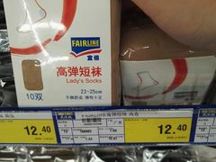 -麦德龙(闵行店)