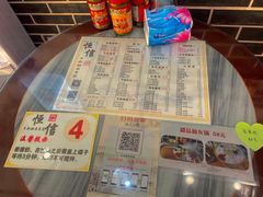 -恒信牛奶甜品(南京总店)